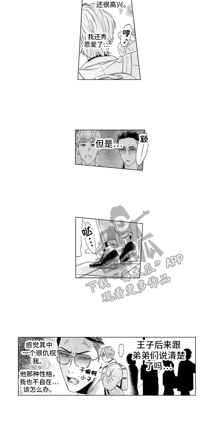 第6章：改变10