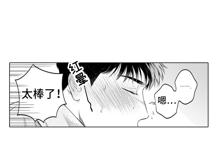 第4章：癖好13