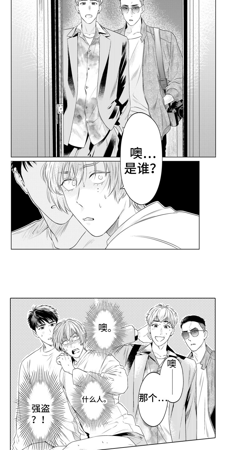 第5章：高兴10