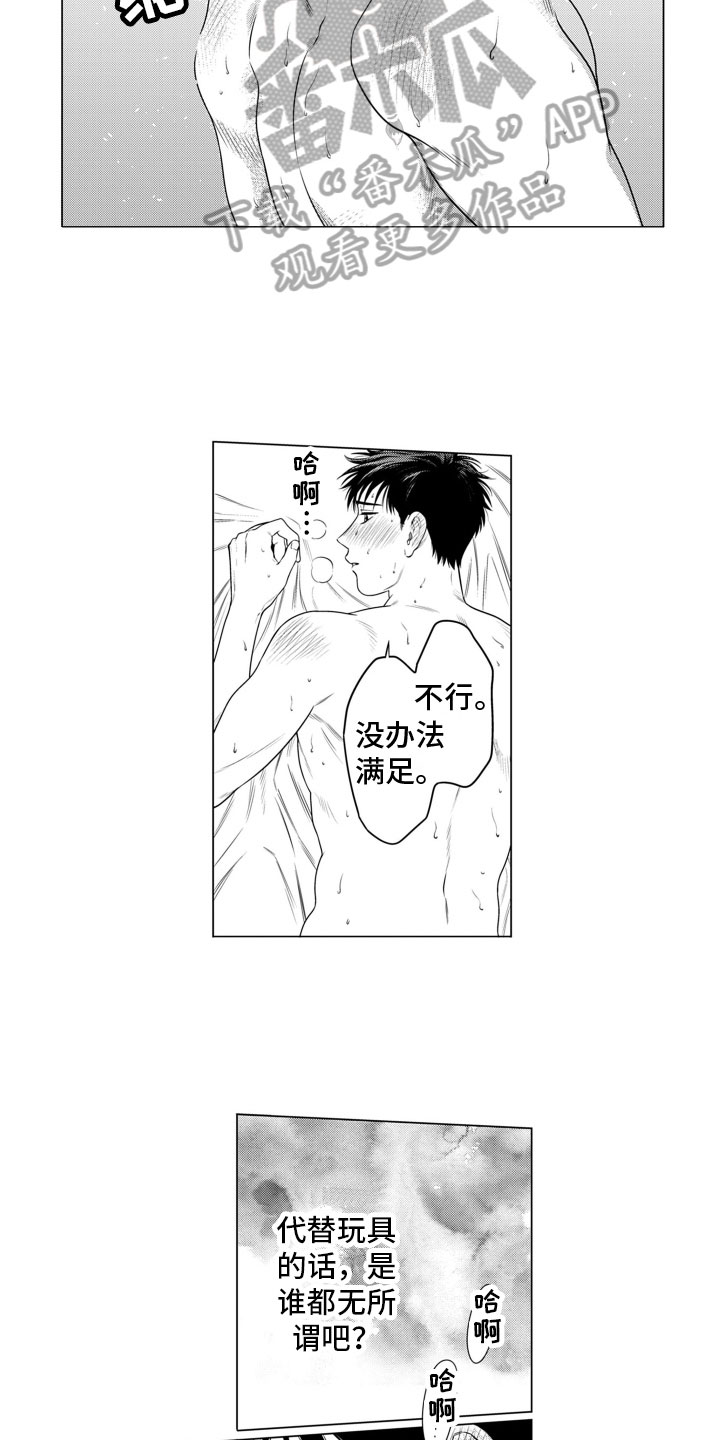 第11章：胡思乱想8