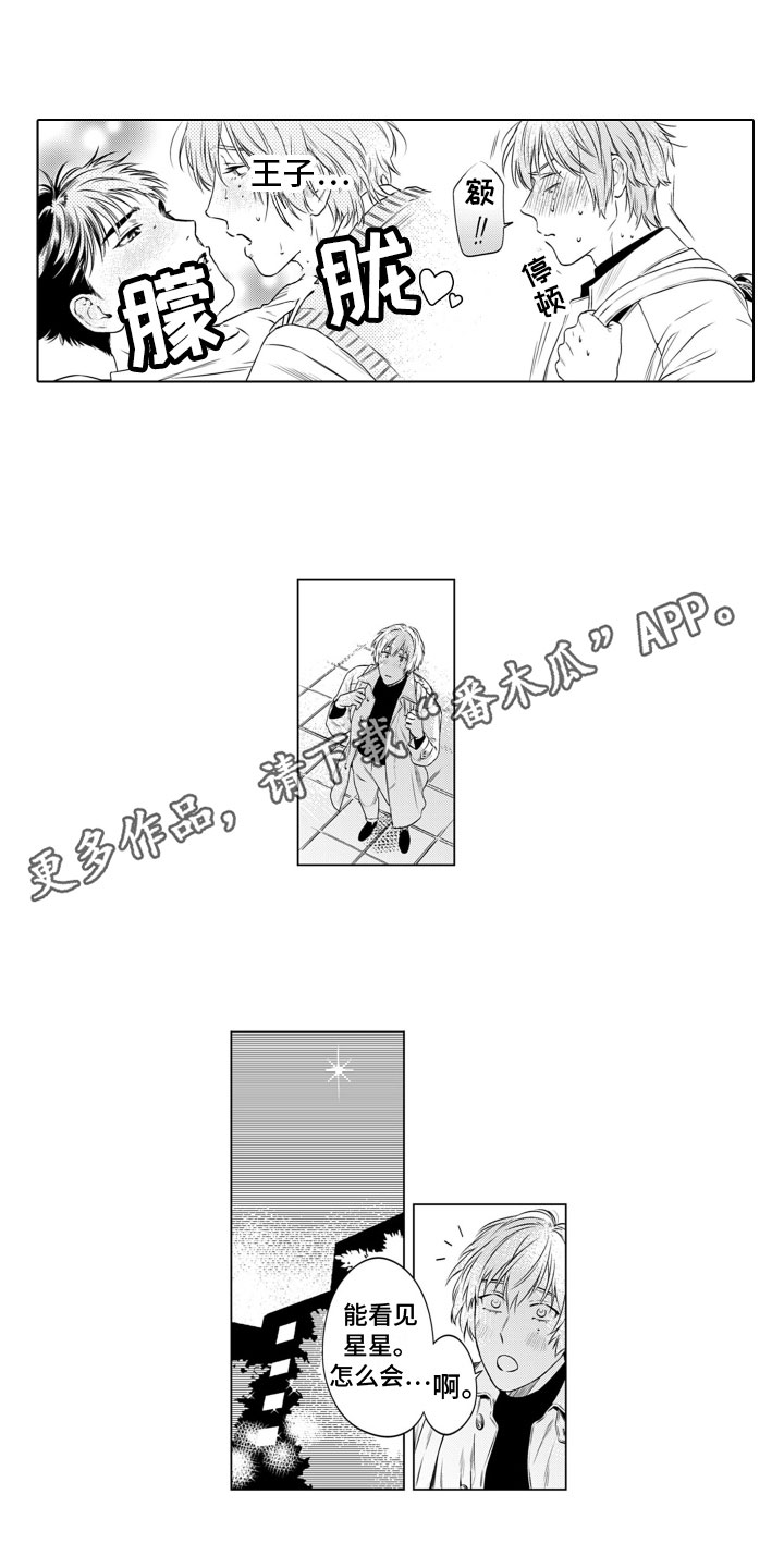 第6章：改变11