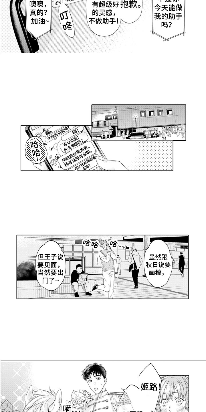 第4章：癖好5