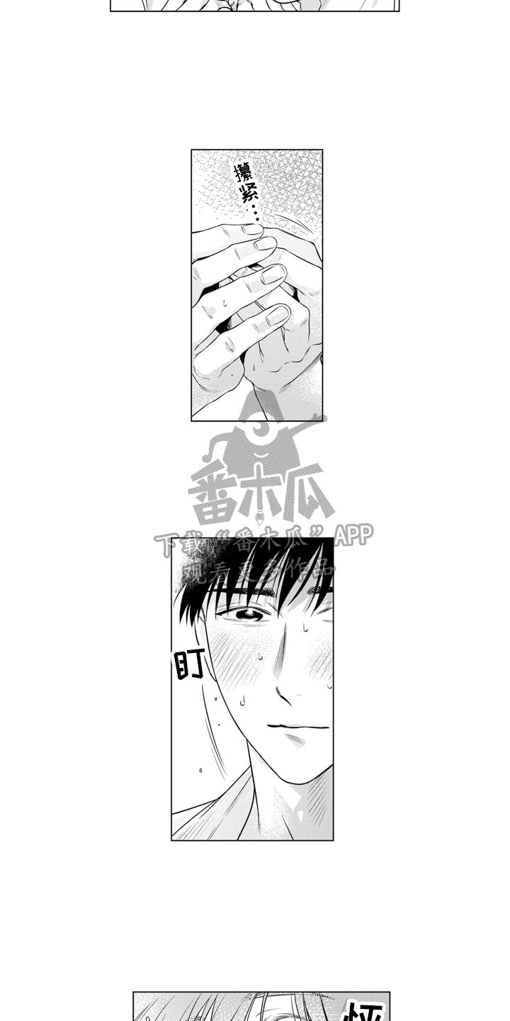 第14章：足够浪漫1