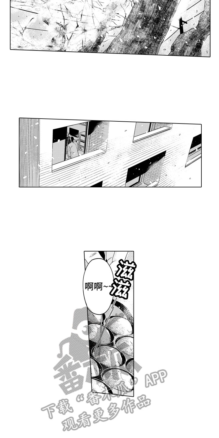 第8章：想法4