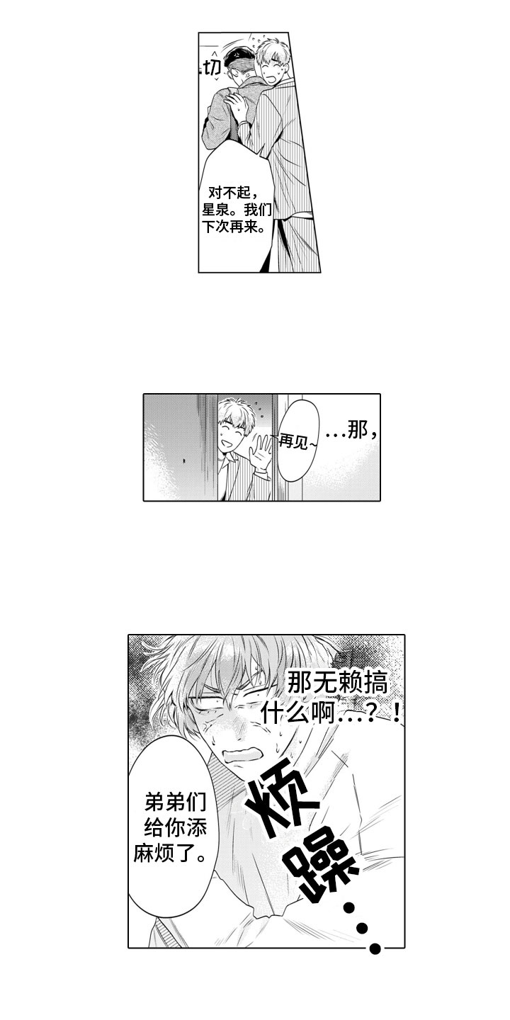 第6章：改变2