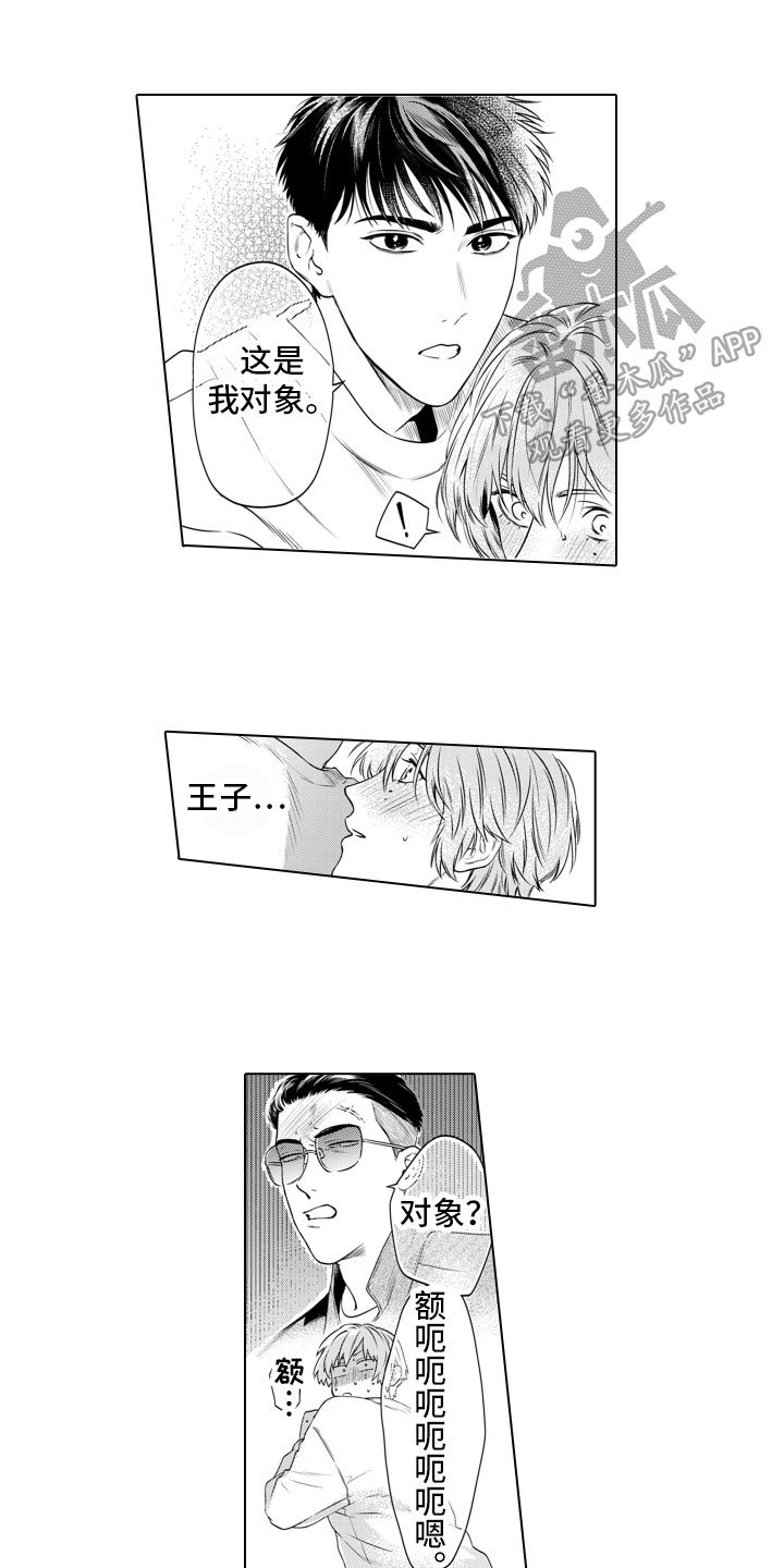 第6章：改变0