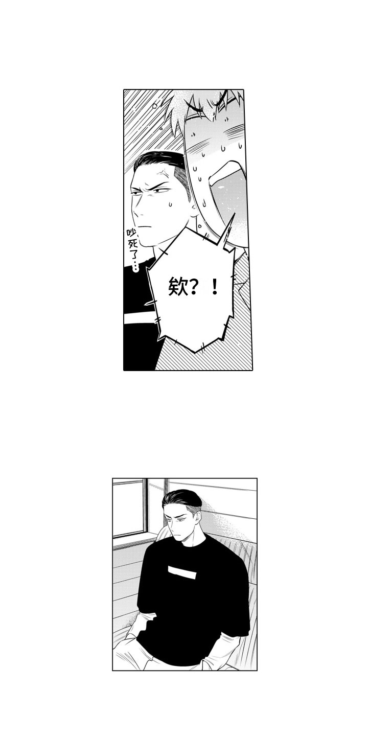 第12章：恳切2