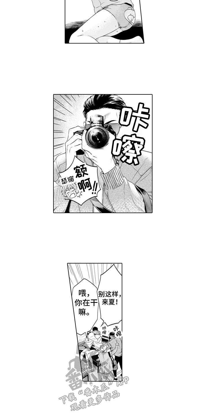 第6章：改变1