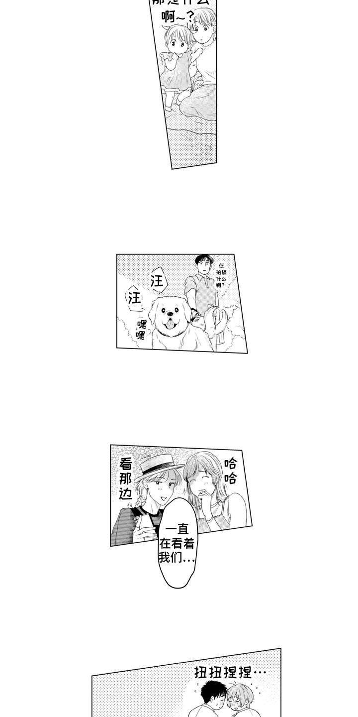 第15章：结婚照【完结】9