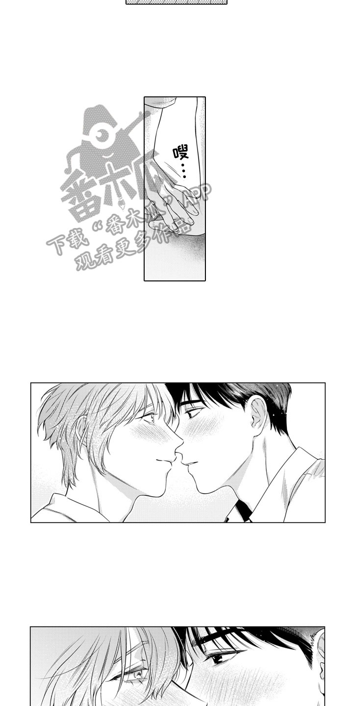 第14章：足够浪漫6