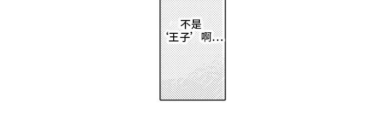 第1章：向往12