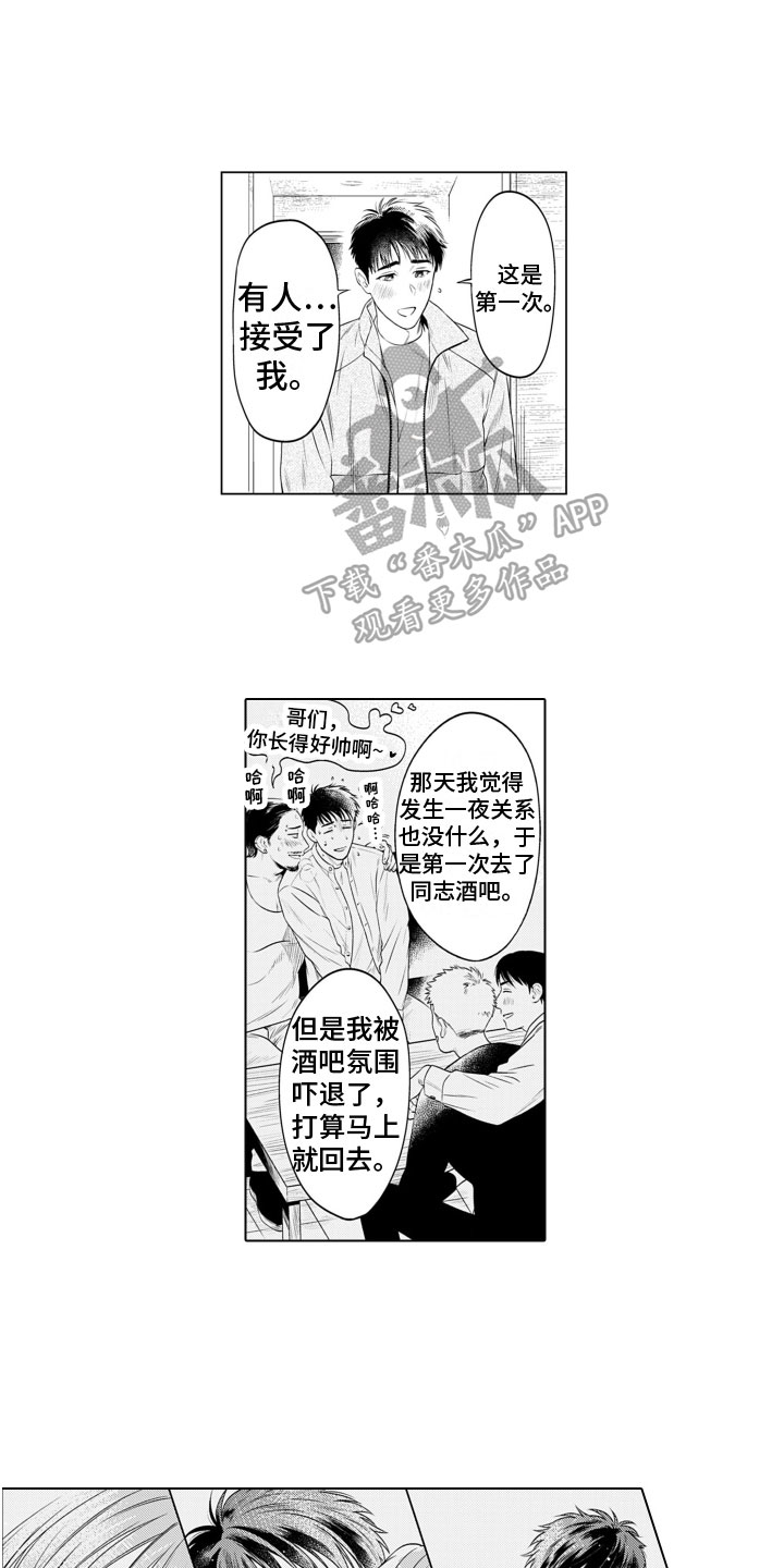 第5章：高兴1