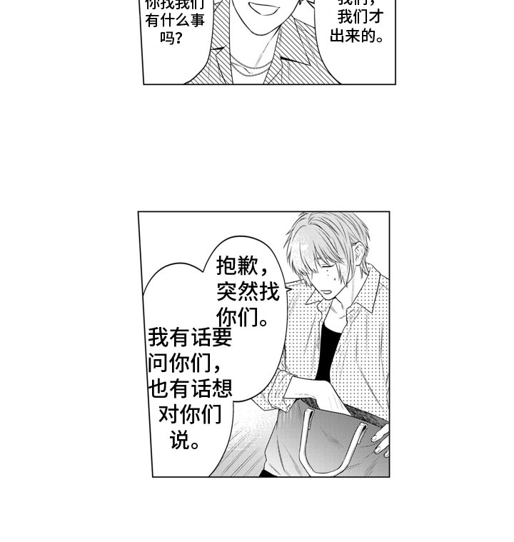 第11章：胡思乱想12