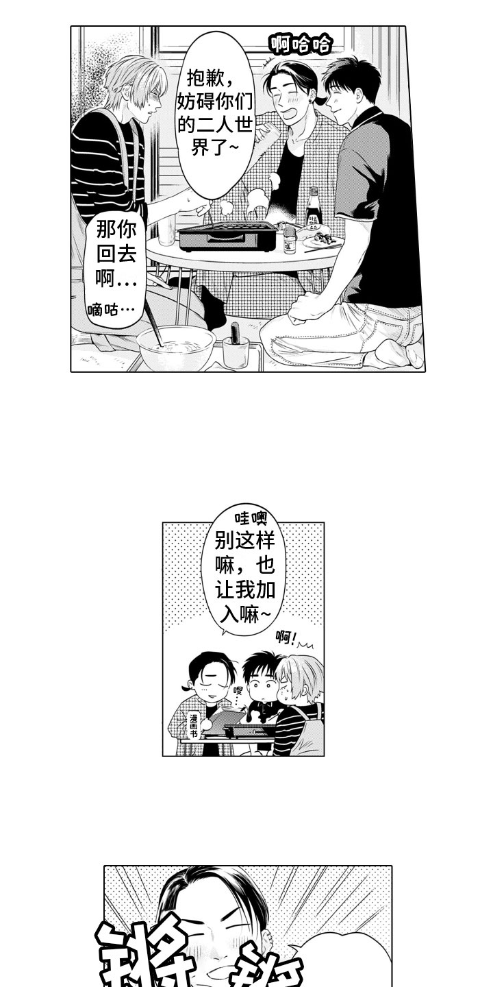 第8章：想法5