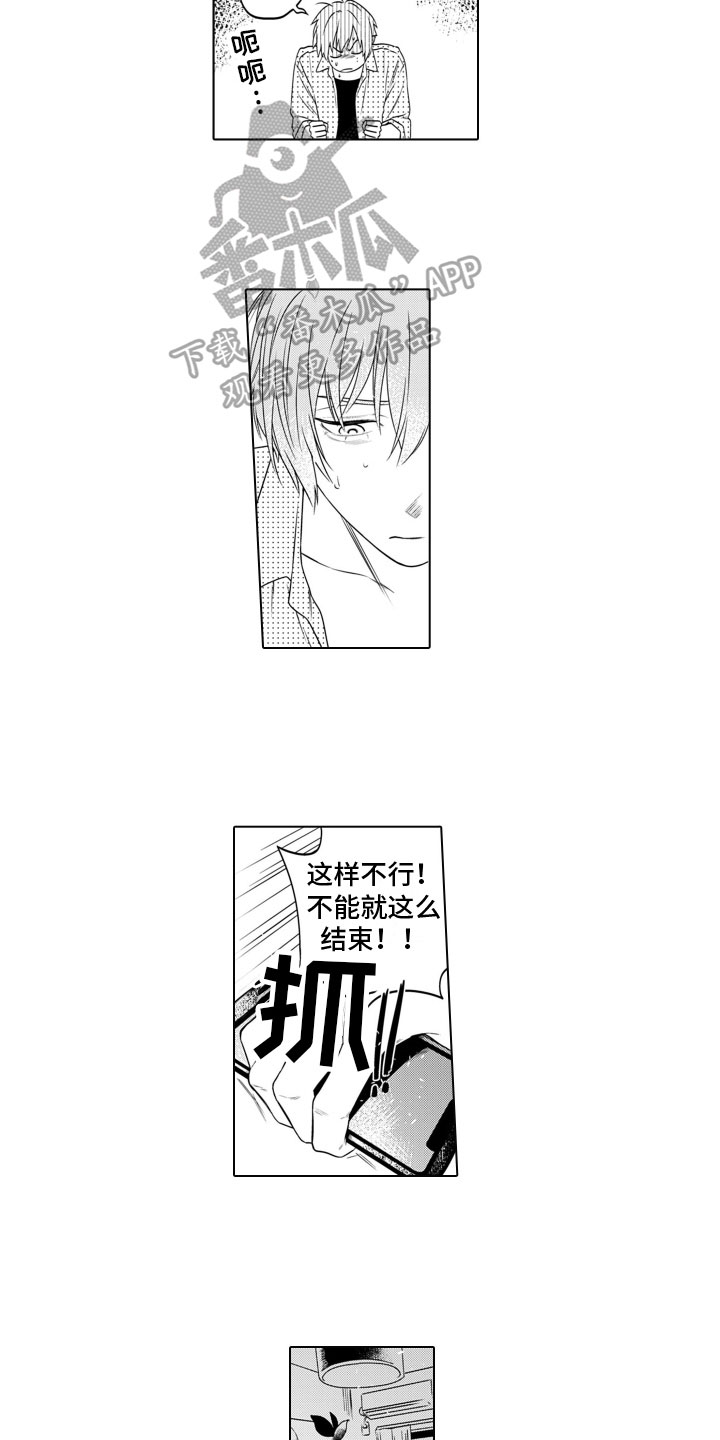 第11章：胡思乱想6