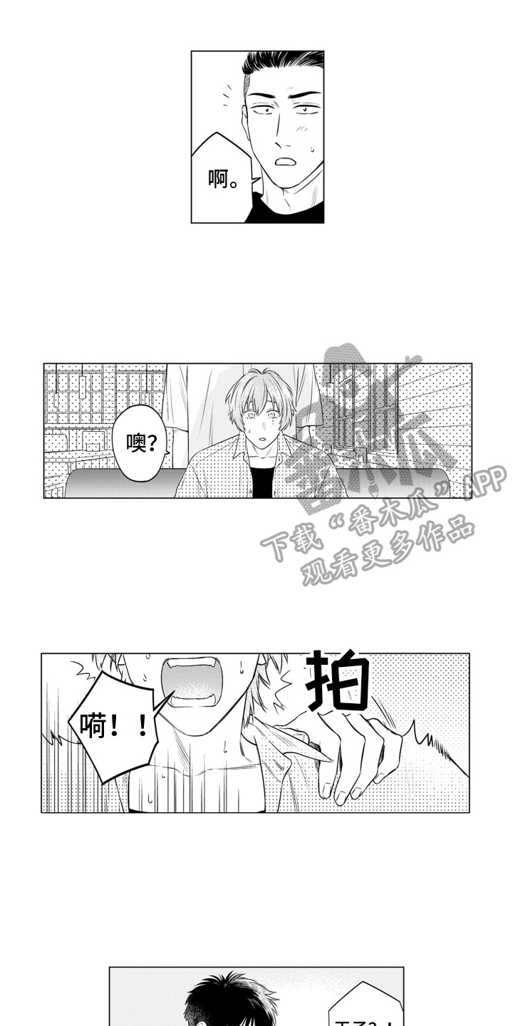 第12章：恳切10