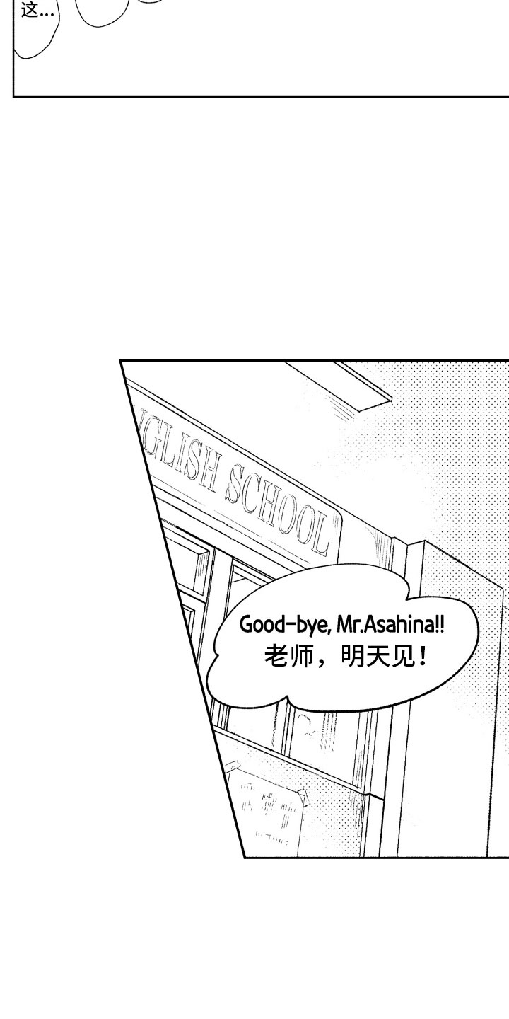 第4章：朋友14