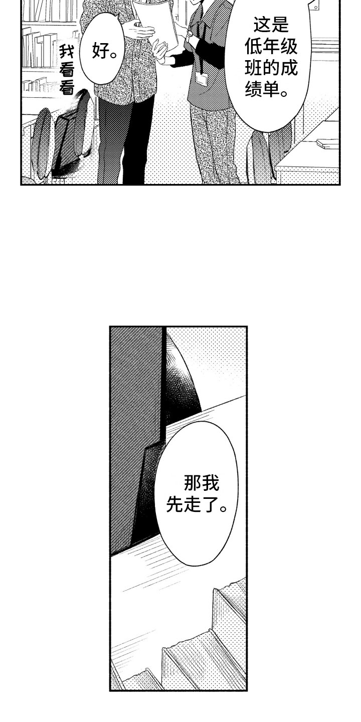 第15章：一如既往2