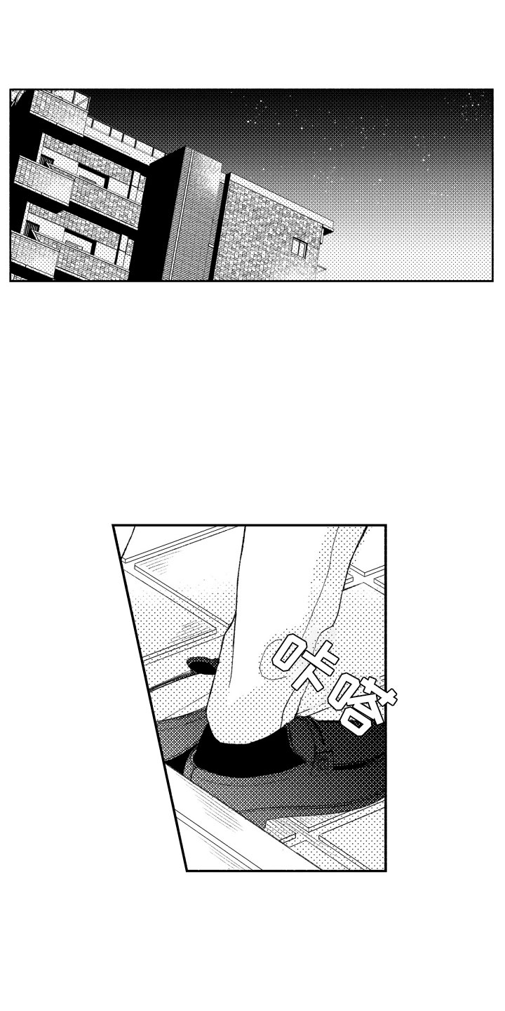 第3章：酒吧3