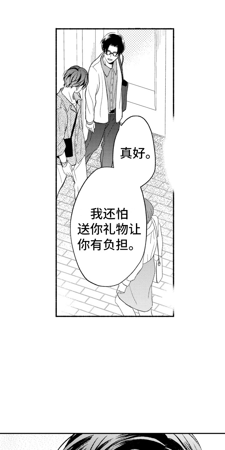 第9章：更进一步8
