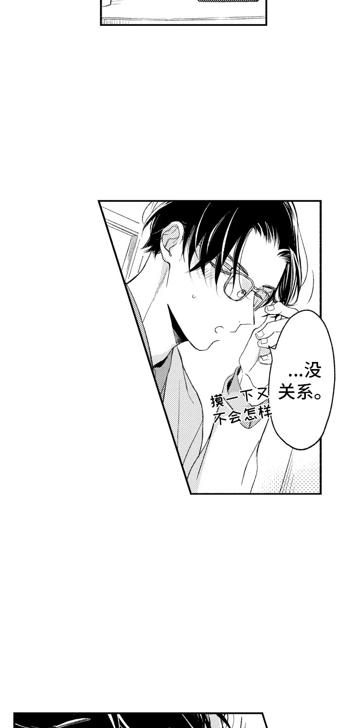 第9章：更进一步18