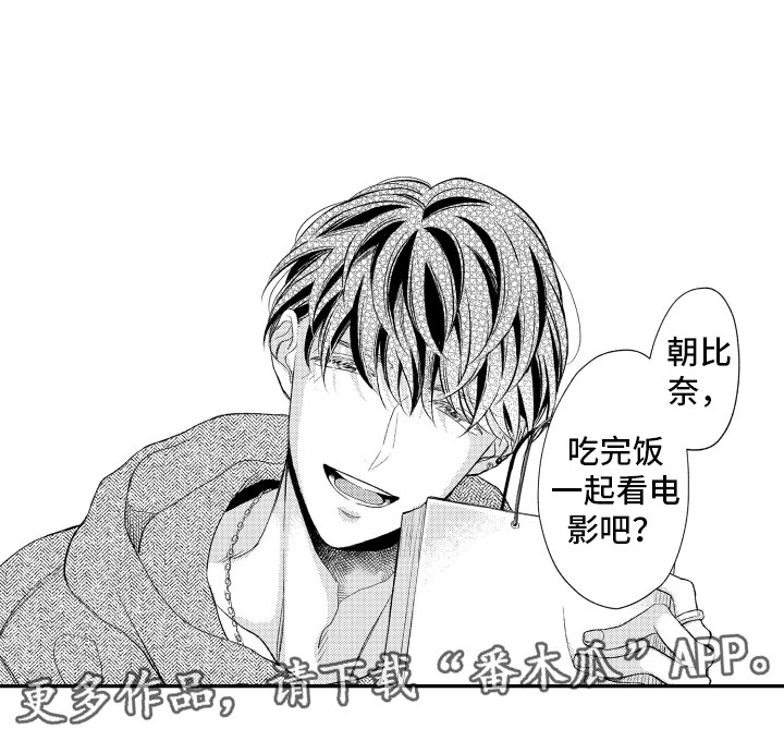 第6章：礼物18