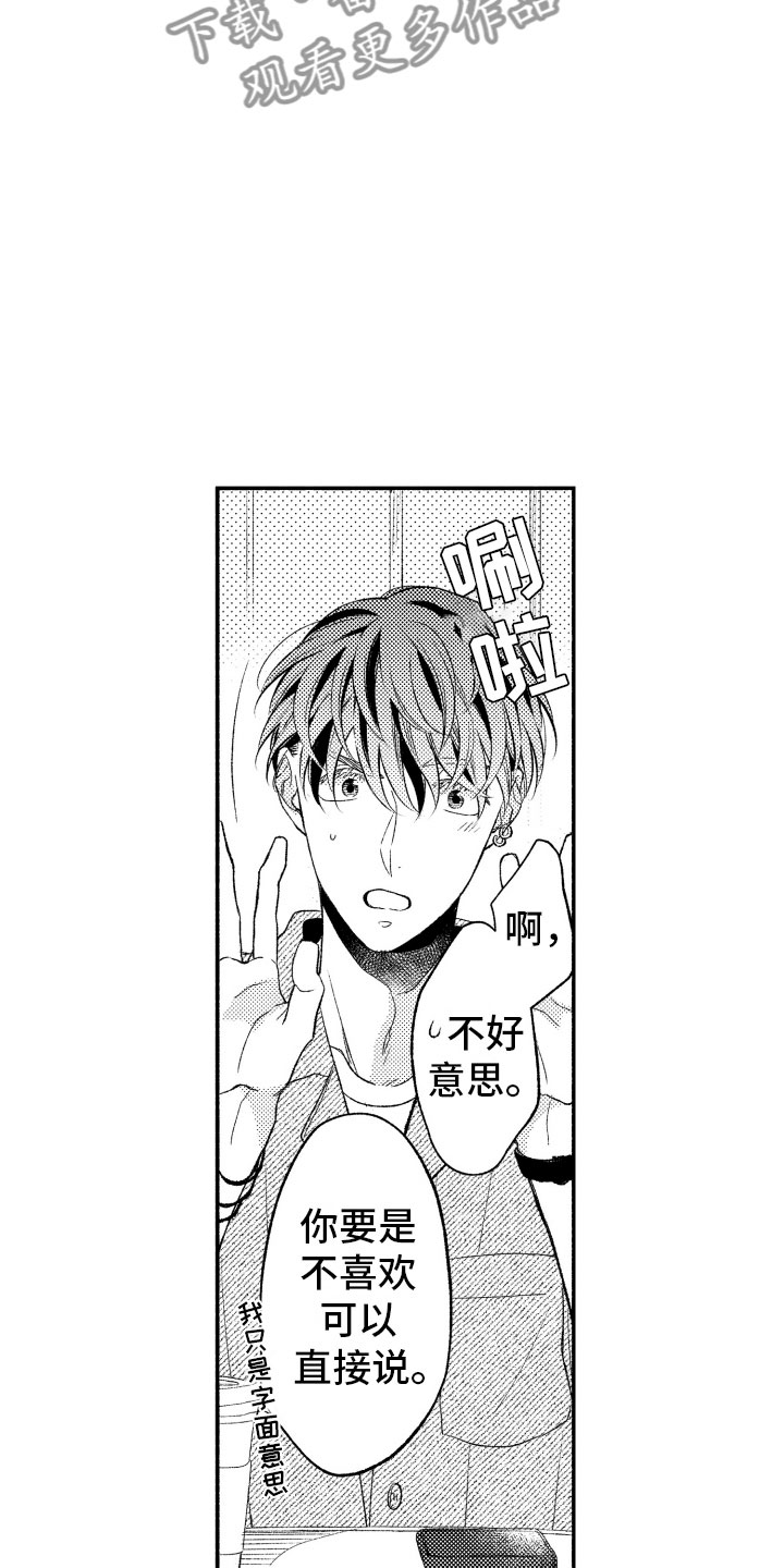 第9章：更进一步17