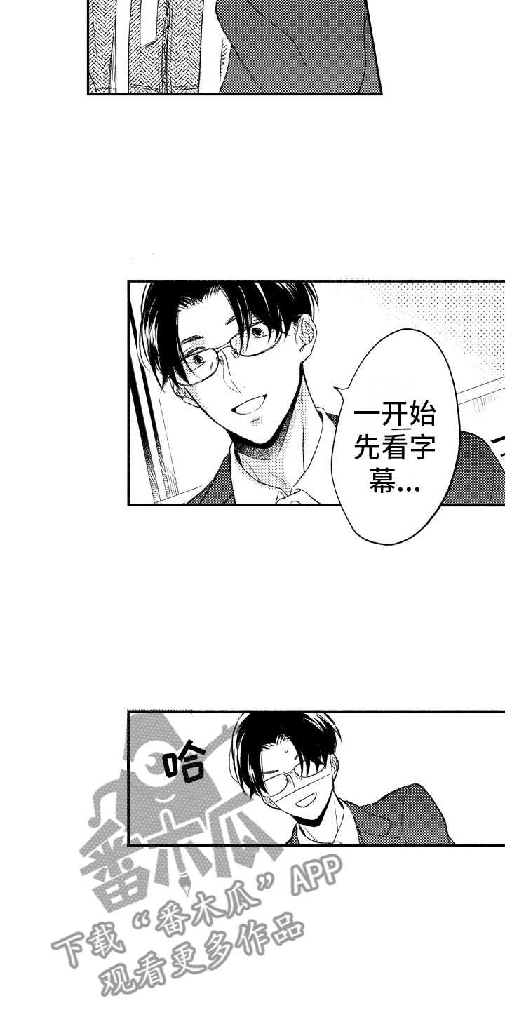 第6章：礼物16