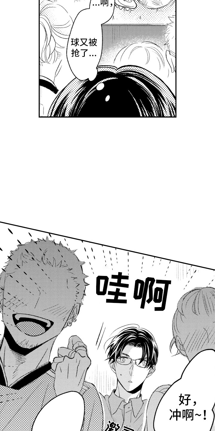 第3章：酒吧17