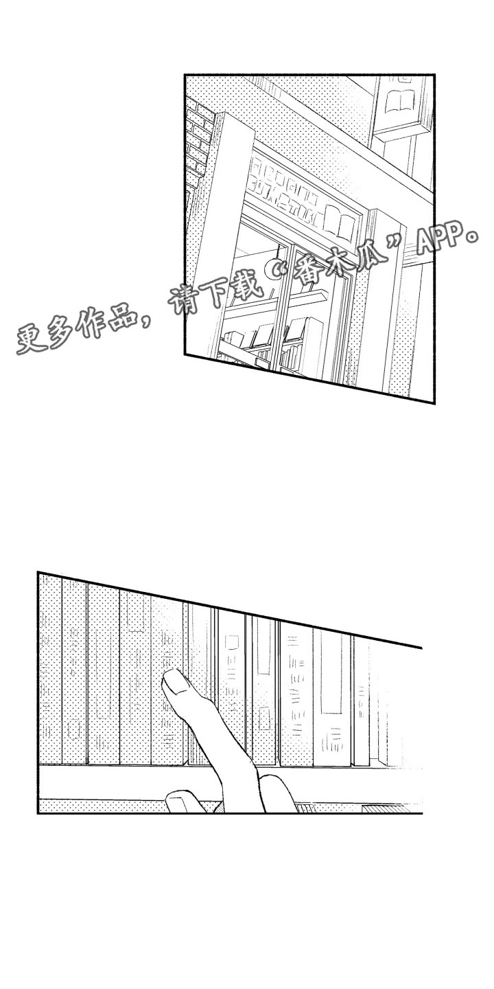 第6章：礼物0