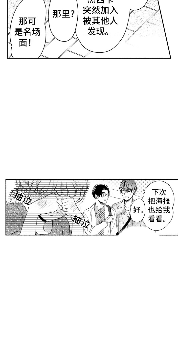 第8章：看电影20