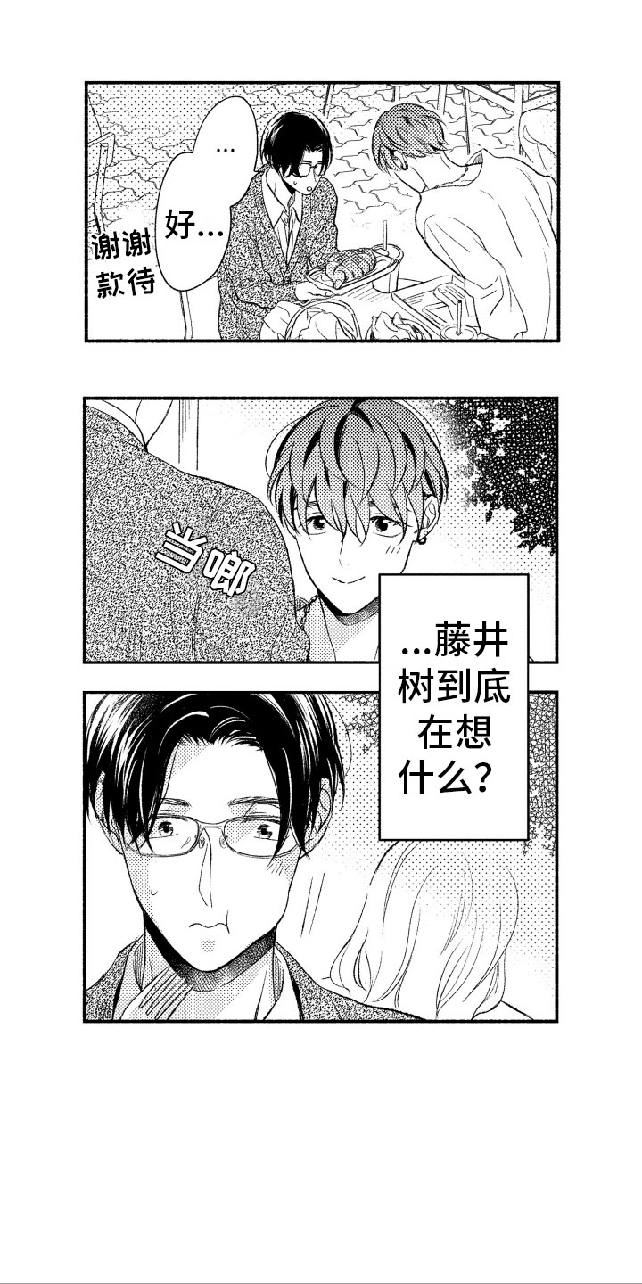 第15章：一如既往14