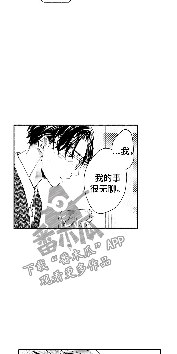 第7章：缩短距离13