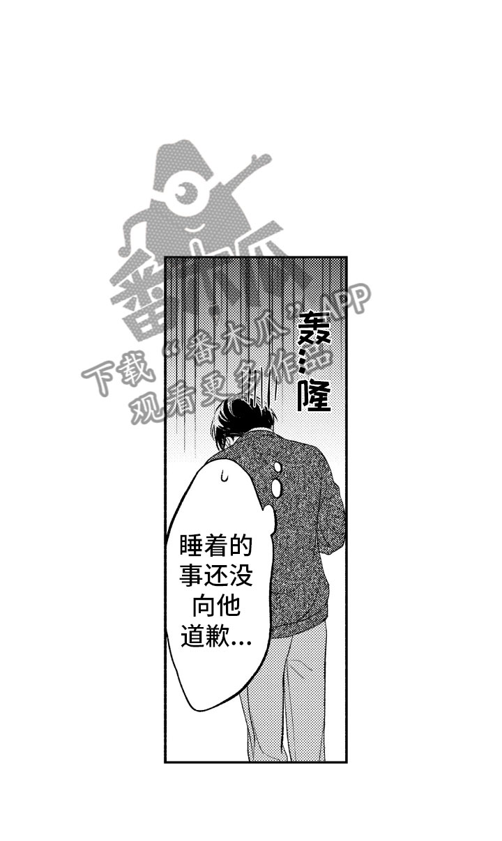 第8章：看电影11