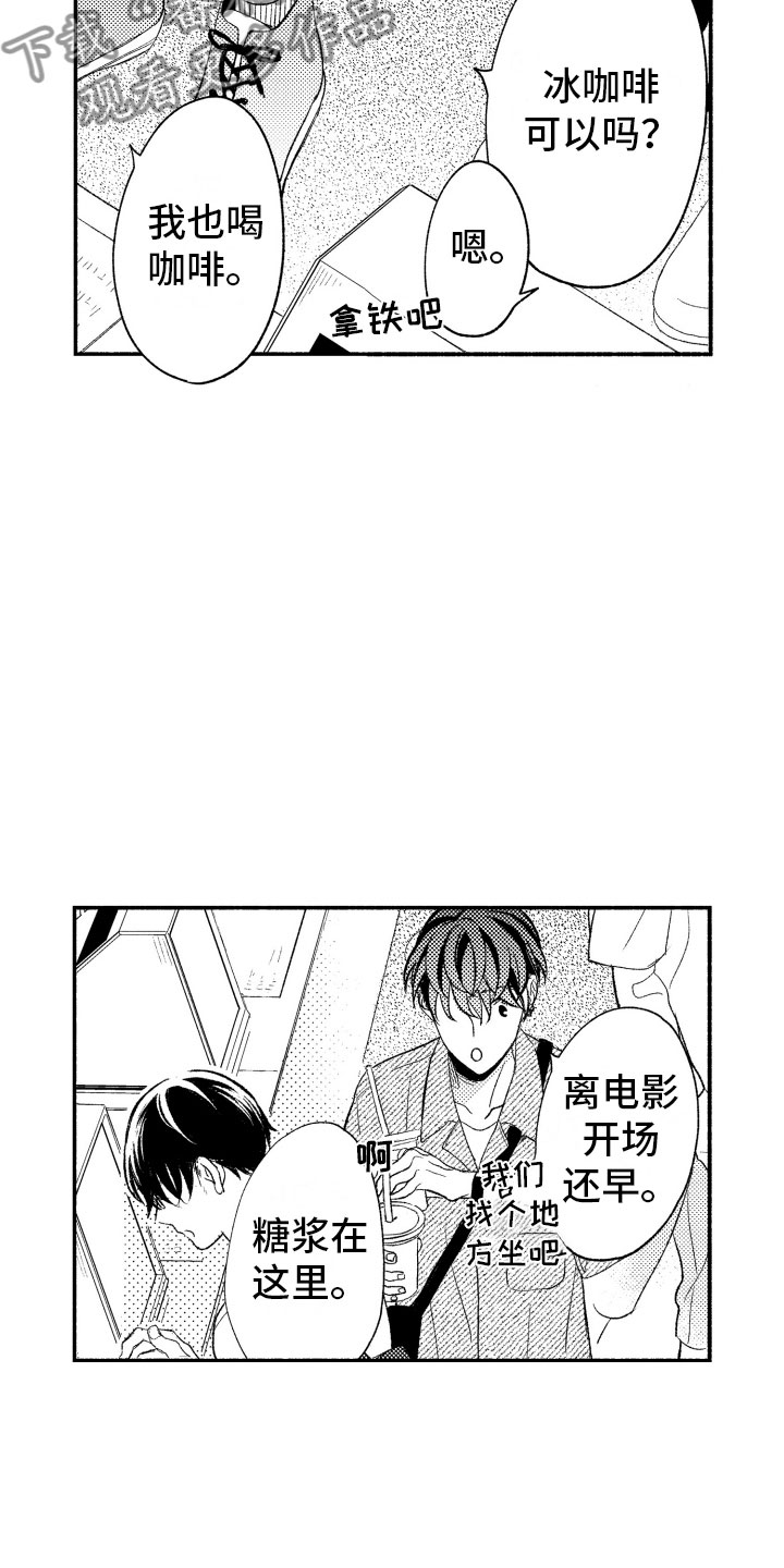 第8章：看电影16