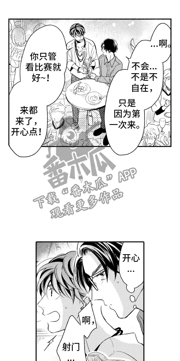 第4章：朋友0