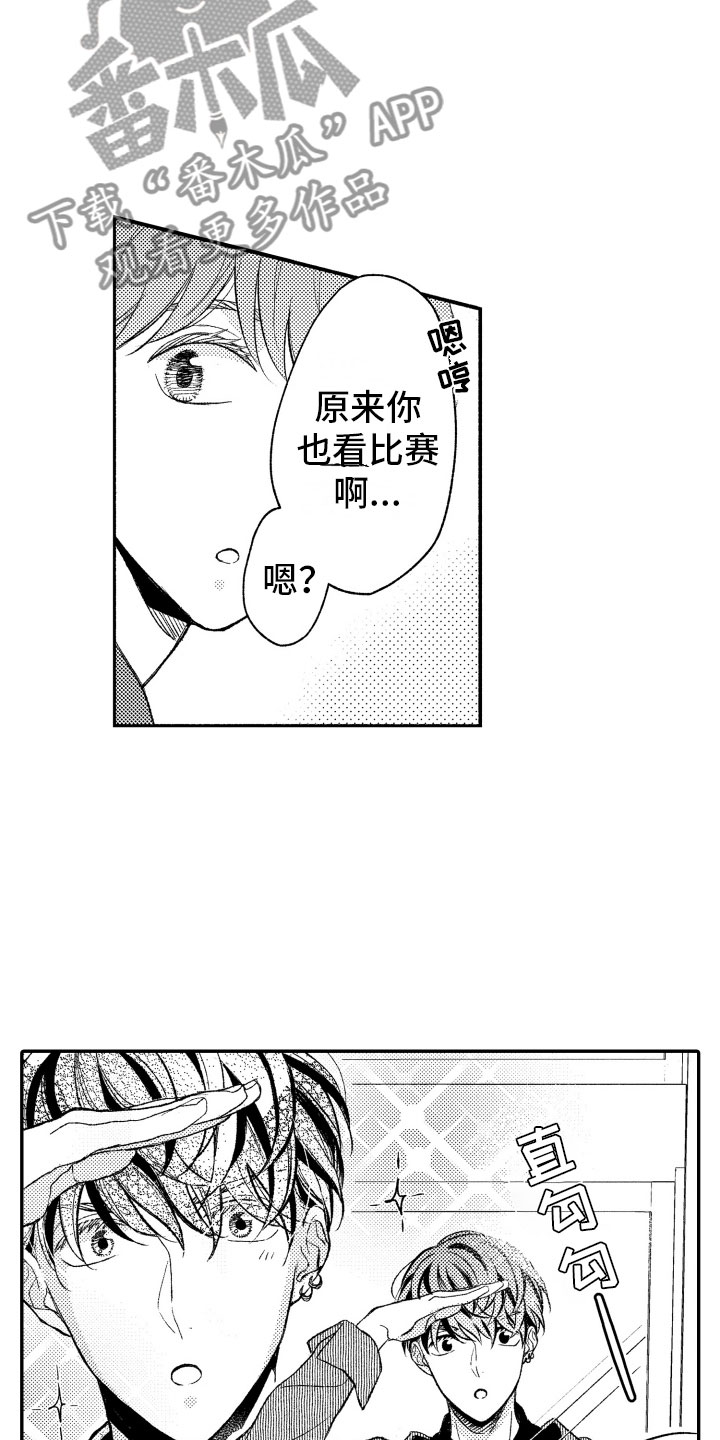第4章：朋友18
