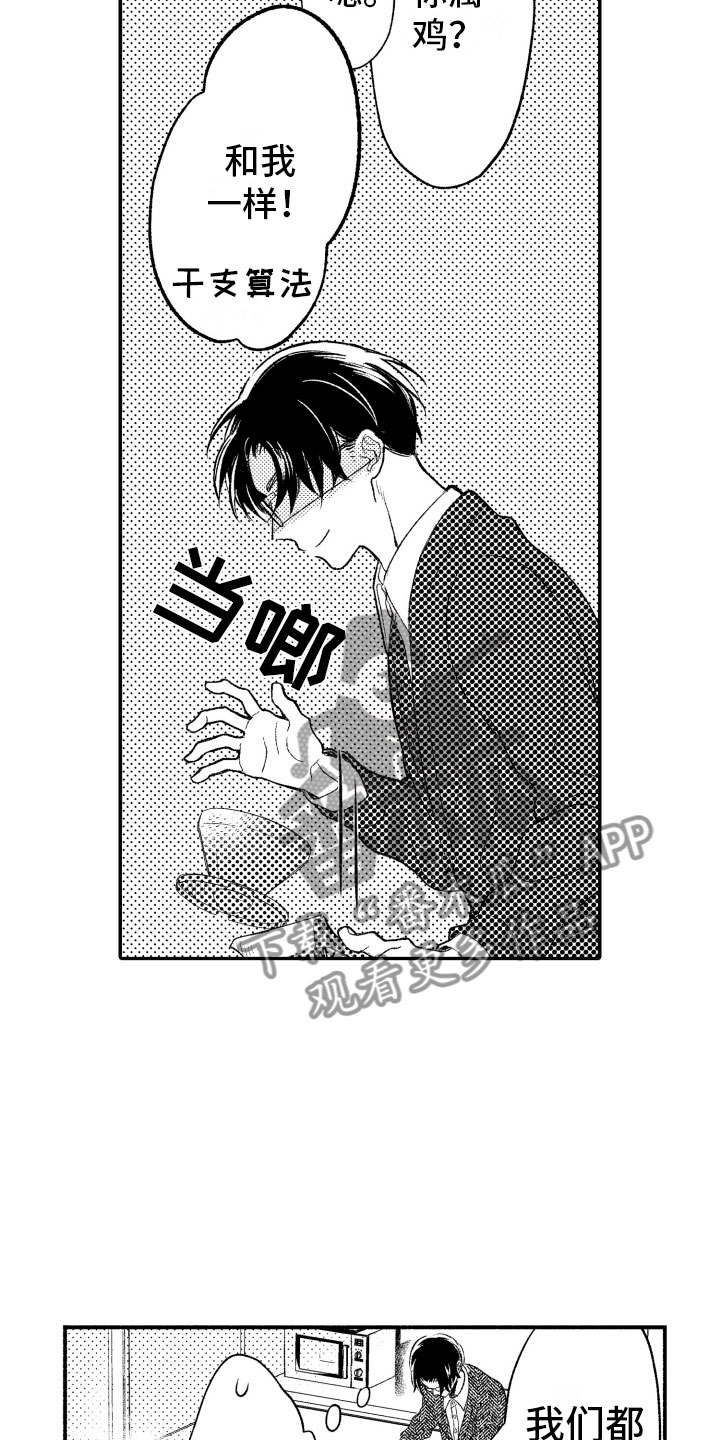 第7章：缩短距离4