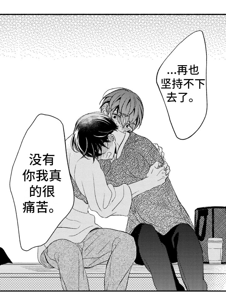 第16章：我也一样18