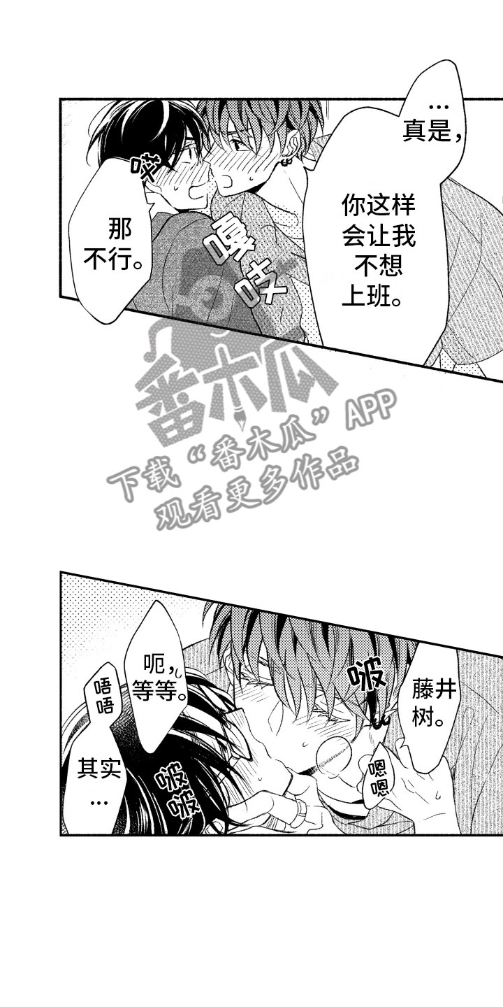 第19章：生病0