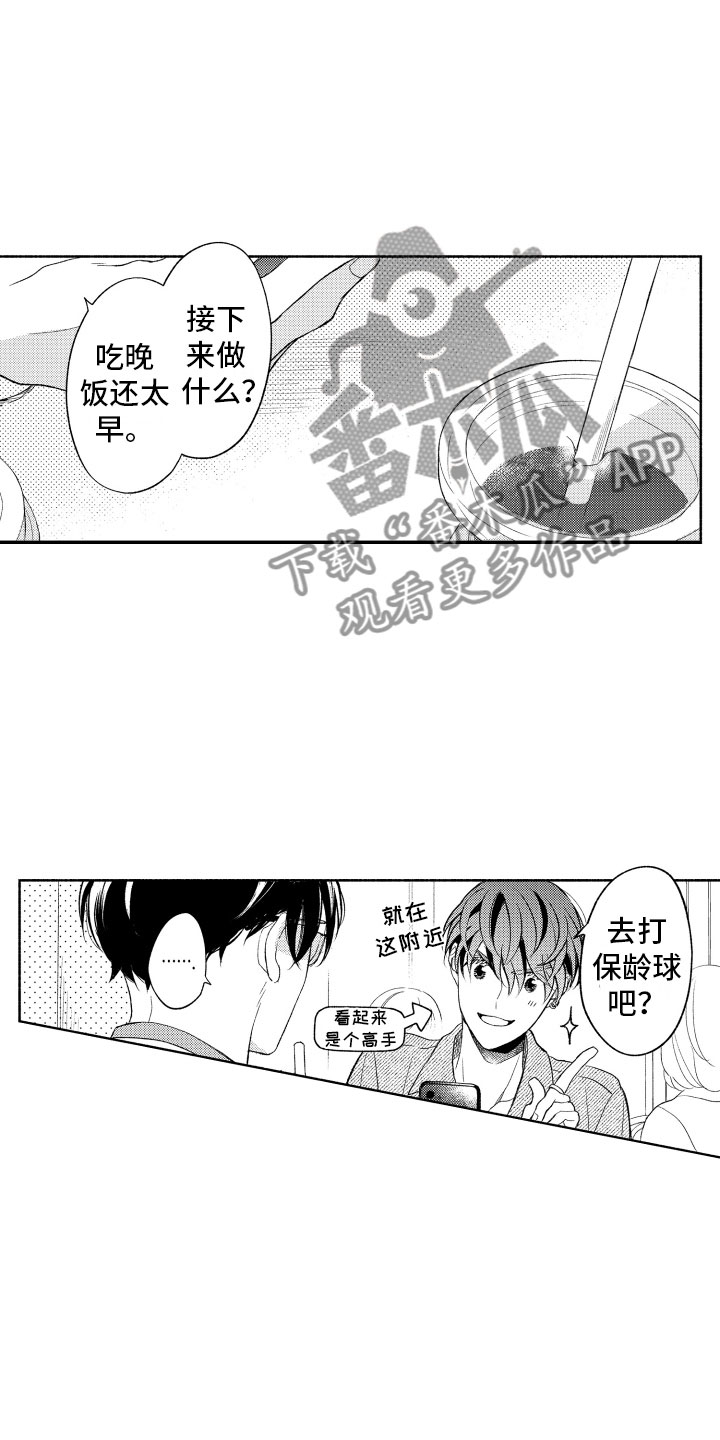 第9章：更进一步11