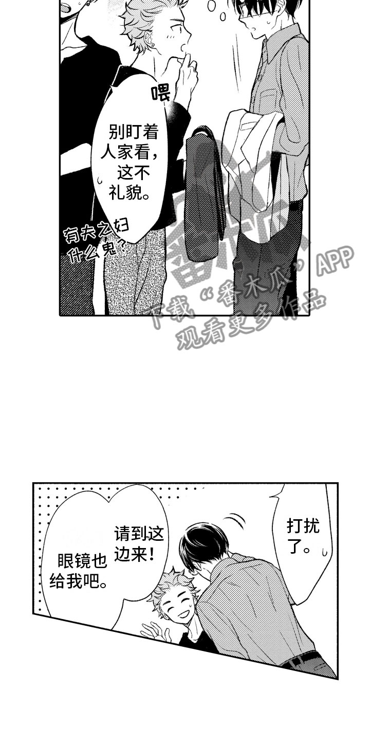 第12章：不该拥有12