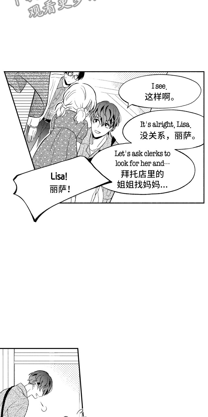 第9章：更进一步3