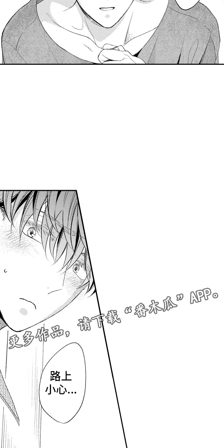 第18章：正有此意21