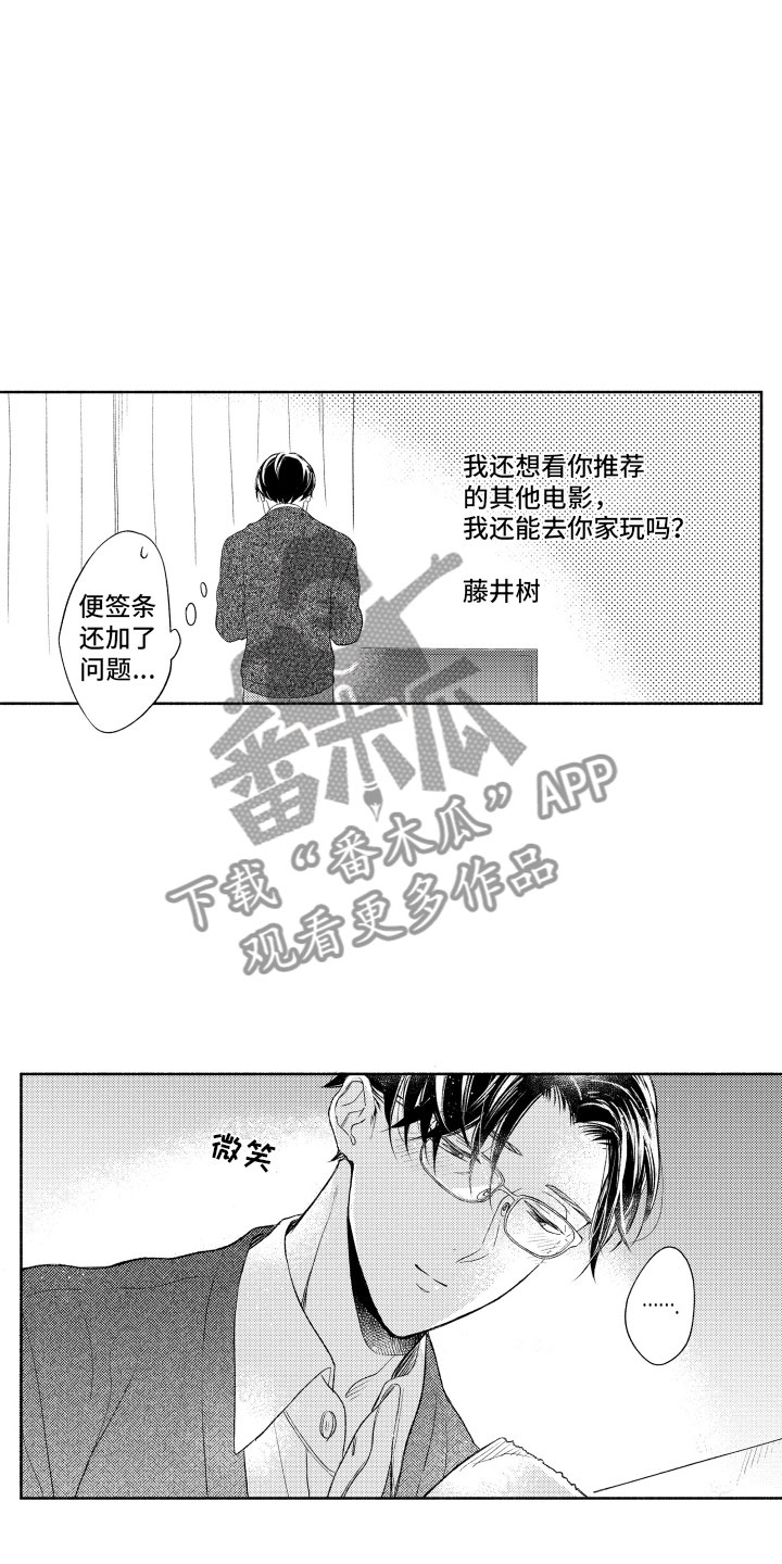 第8章：看电影9