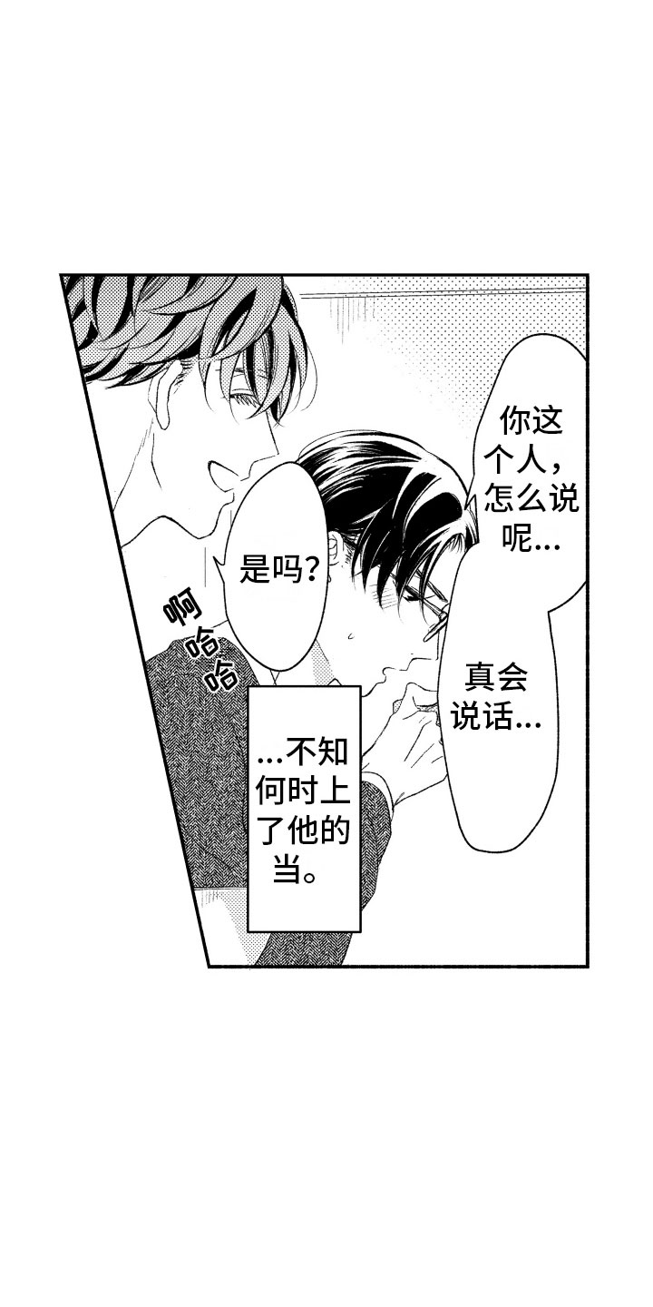 第7章：缩短距离19