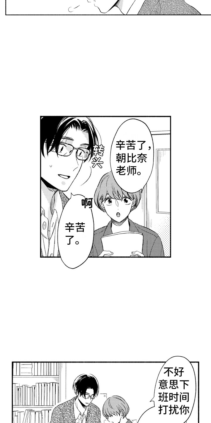第15章：一如既往1