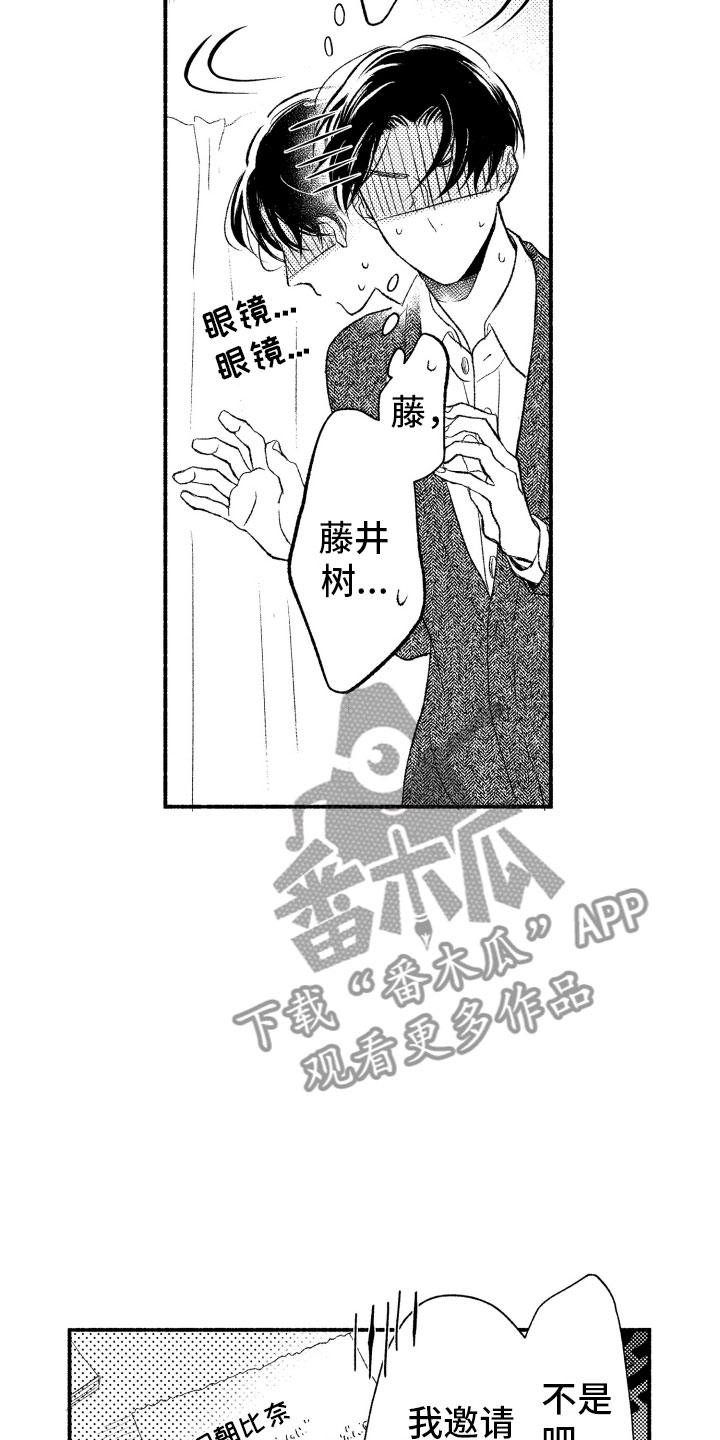 第8章：看电影7