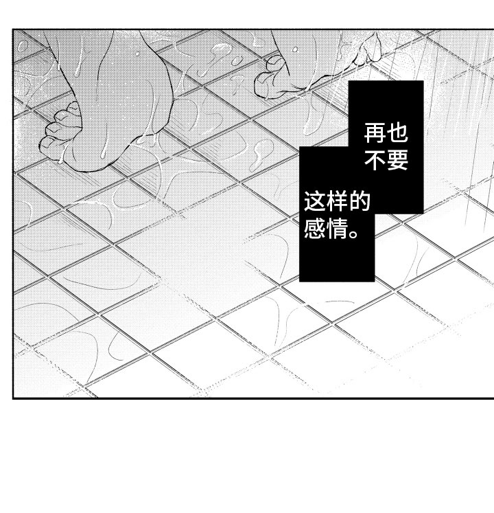 第12章：不该拥有10