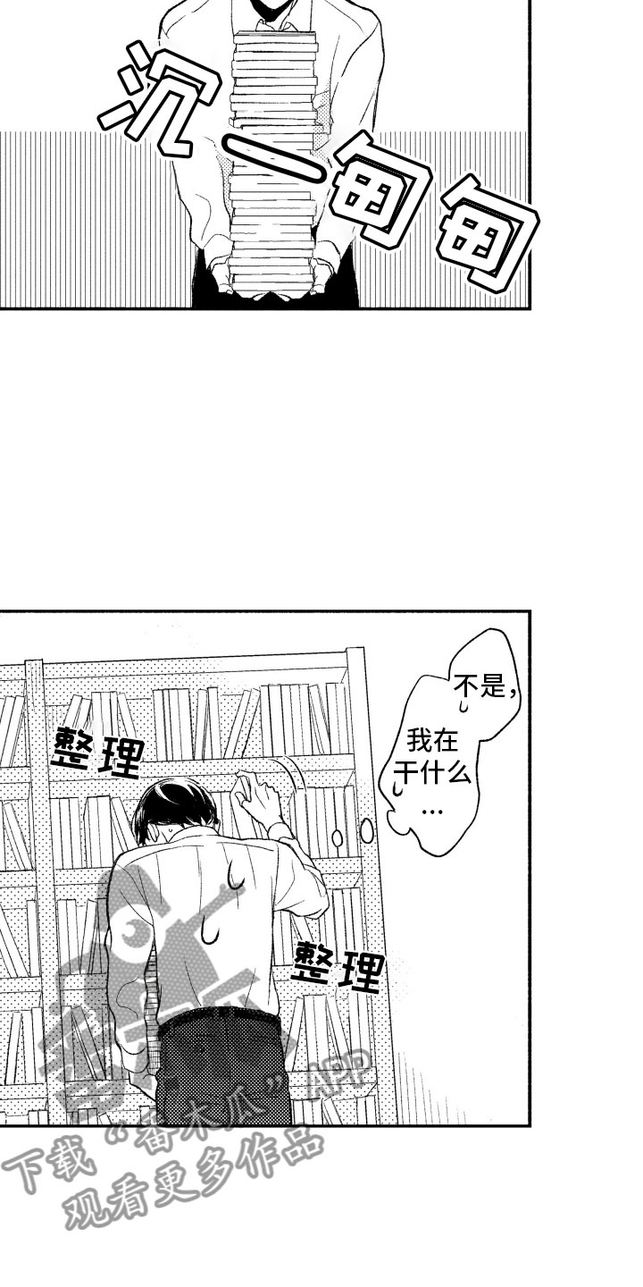 第6章：礼物5